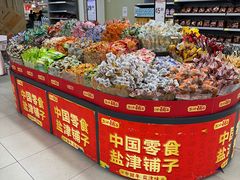 -百佳永辉超市(太阳广场店)