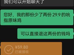 -肯德基(学院路店)