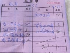 -塘径小院农家食府