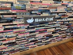 -猫的天空之城概念书店(杭州南宋御街店)