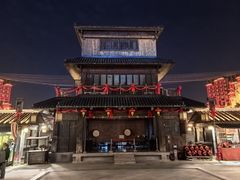 -董永七仙女文化园