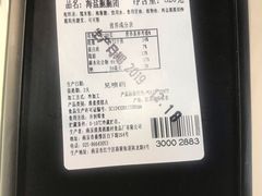 -桃源村(南大店)