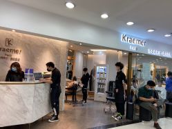 -Kraemer Paris  苏豪路易士·嘉玛发廊
