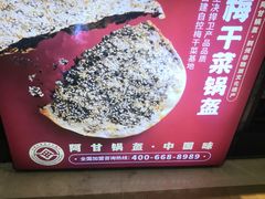 -四道菜·福建菜馆(莆田万达店)