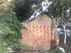 -九墩塘-大别山烈士纪念园