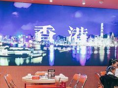 -荣叔港式沙嗲牛肉火锅(正佳潮流店)