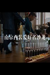 -优刻西服西装定制(金轮国际广场店)