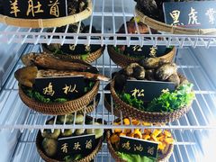 -爱膳菌锅锅(阳南店)