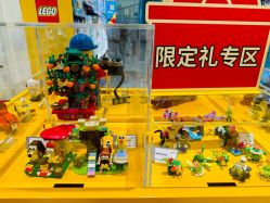 -LEGO(国贸商城店)