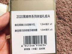 -新世界大丸百货