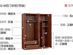 -红星美凯龙(上海沪南店)