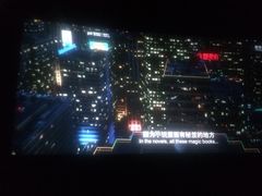 -喜满客巨幕/4D激光影城
