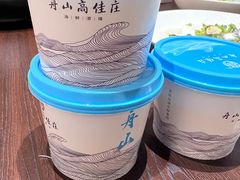 -高佳庄·海鲜酒楼(东港店)