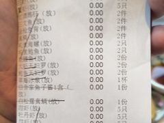 -田舍家Inakaya(天汇igc店)
