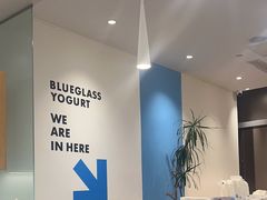 -Blueglass酸奶(北京环宇荟店)