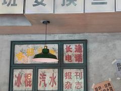 -恰八斗·猛火长沙菜(国贸店)