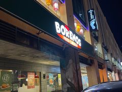 -Borenos Fried Chicken(Asia City)