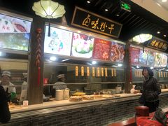 -味中味(东街店)