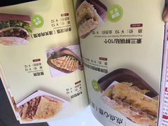 菜单-嘉和一品粥(大沽南路店)