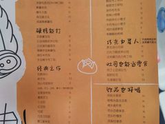 -石头先生的烤炉(济南领秀城贵和店)
