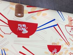 -百事佳烧鸭牛腩(上海虹桥站店)