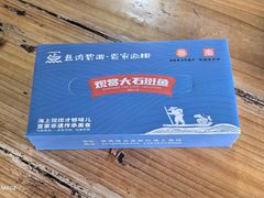 -蓝湾碧波·老字号·疍家非遗海上餐厅