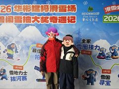 -华彬猛犸滑雪场