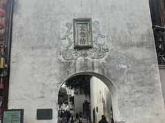 -三坊七巷历史文化街区