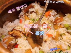 -云海肴云南菜·蒸汽石锅鱼(北京良乡华冠店)