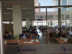 -山东省图书馆