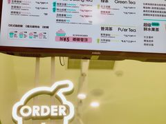 -gleeglee乐溢亦茶(合生汇店)