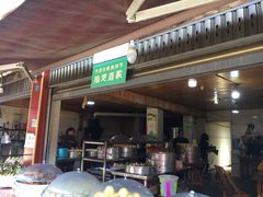 门面-孔婆婆叶儿粑