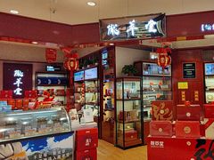 -国芳中心