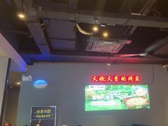 -里岛烤鱼(东港凯虹广场店)