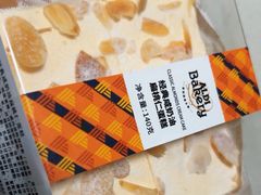 -ALDI奥乐齐超市(徐汇大木桥店)