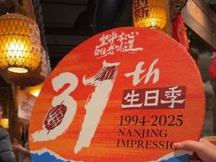 -南京大牌档(之心城店)