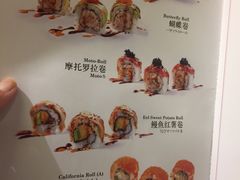 菜单-伊豆野菜村(大族广场店)