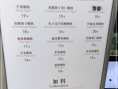 -茉酸奶(春熙路店)
