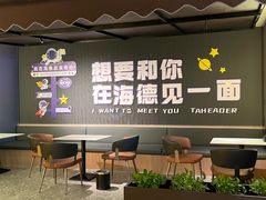 -海德温泉生活馆(朝阳大悦城店)