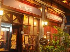 -赵小姐的店(鼓浪屿三友店)