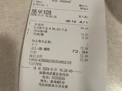 -振鼎鸡(福州路店)