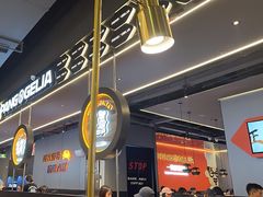 -胖哥俩肉蟹煲(梅溪步步高店)