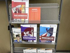 -新航道雅思托福·留学·考研培训(人民广场校区)