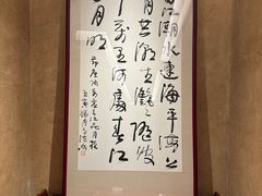 -明州小宴(文化广场店)