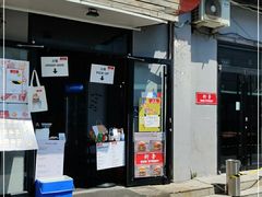 门面-Side Street街旁(交道口店)