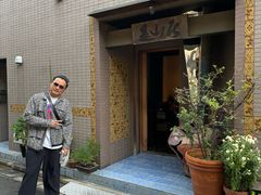 -みかわ是山居