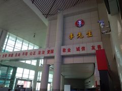 -潍坊站
