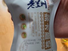 -花儿穆萨·烤肉餐厅(石马坪店)