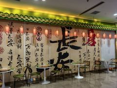 -奔跑吧陕菜·盛世长安(民乐园万达店)