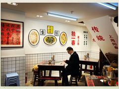 -逸桂禾面馆